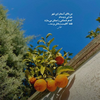 هلیوم یکم باهام راه بیا نزار بشه